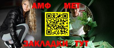меф VHQ Краснокаменск