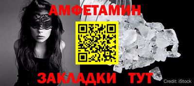 трава Краснознаменск