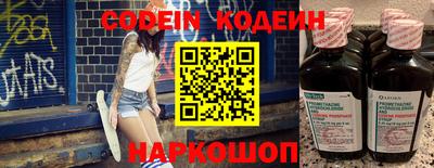 трава Краснознаменск