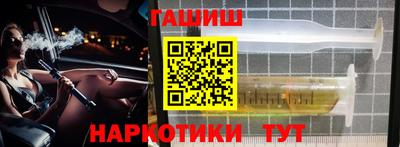 мяу мяу кристалл Краснодар