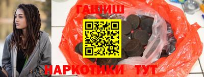трава Краснознаменск