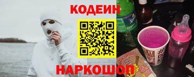 мяу мяу кристалл Краснодар