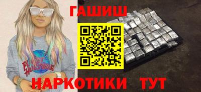 мяу мяу кристалл Краснодар