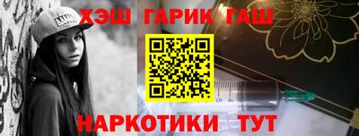 меф VHQ Краснокаменск