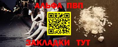 меф VHQ Краснокаменск
