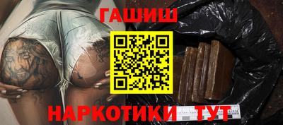 мяу мяу кристалл Краснодар