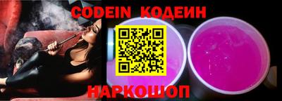 мяу мяу кристалл Краснодар