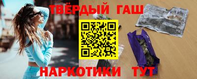 меф VHQ Краснокаменск