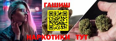 мяу мяу кристалл Краснодар