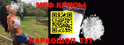 трава Краснознаменск