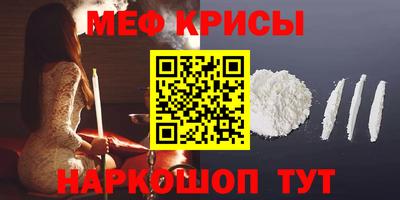 трава Краснознаменск