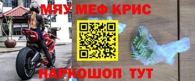трава Краснознаменск