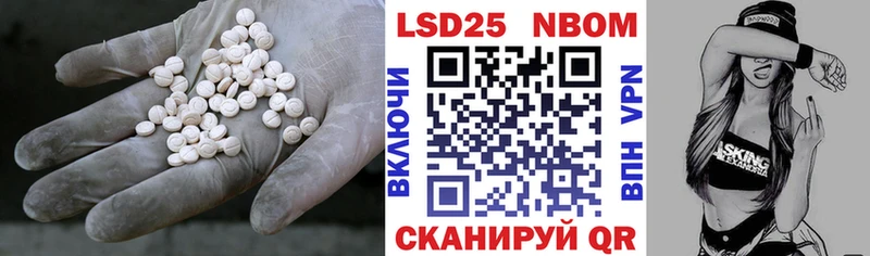 LSD-25 экстази кислота  Лабинск 