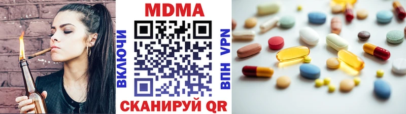 MDMA Molly  Лабинск 