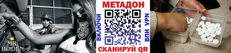 где продают наркотики  Лабинск  маркетплейс формула  Метадон VHQ 