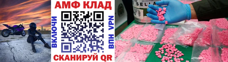 где продают наркотики  Лабинск  МЕГА ССЫЛКА  Первитин Декстрометамфетамин 99.9% 