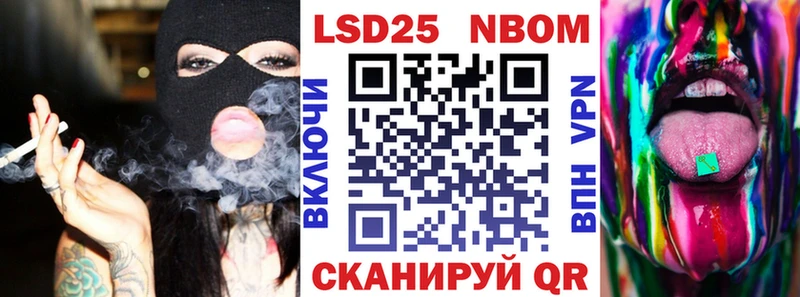 Наркотические марки 1,5мг  Лабинск 