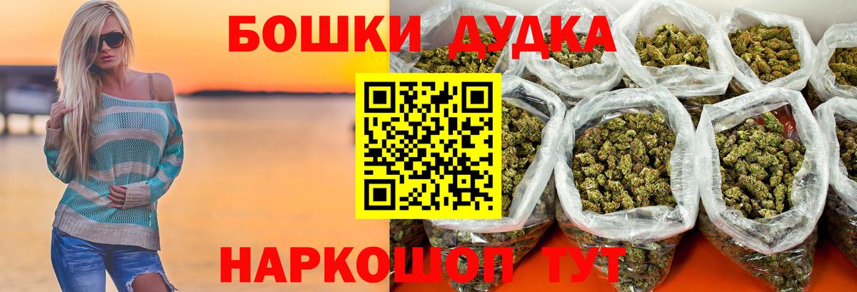 Марихуана Ganja  Шишки марихуана планчик  Вход с VPN  Лабинск 