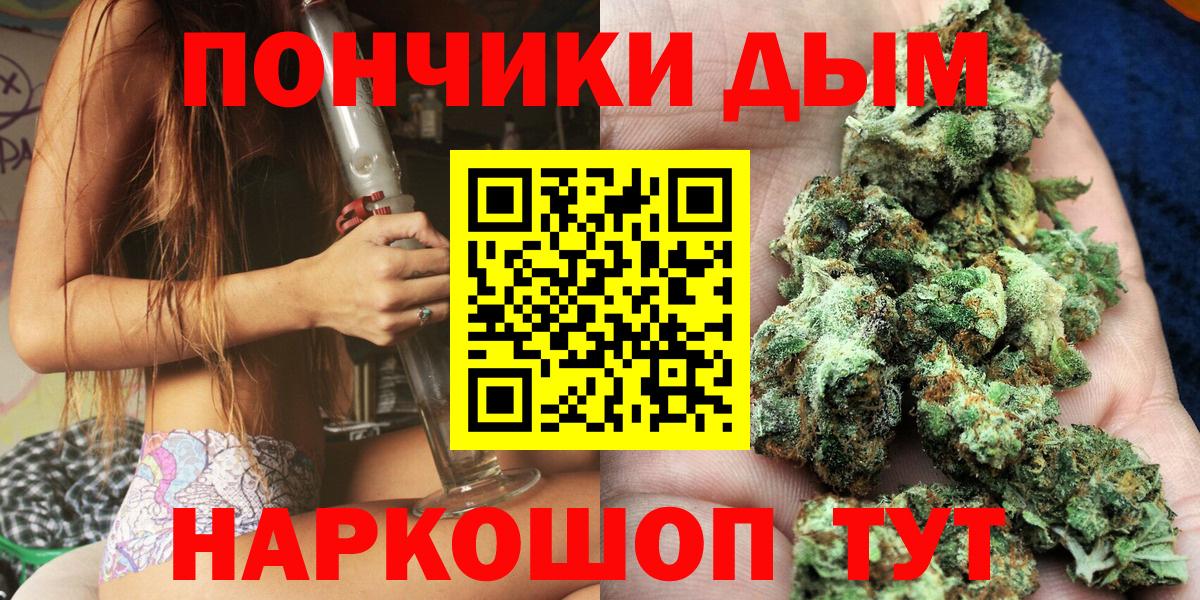 Бошки марихуана гибрид Лабинск
